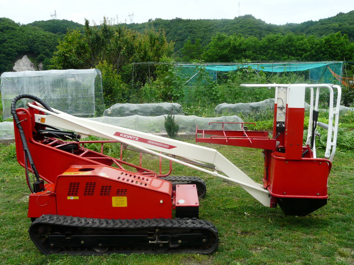 高所作業車 共立 - 農キング ☆共立 | 共立KCG350SH 中古高所作業