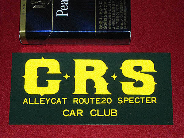 100%新品，お得 1970年代 暴走族ステッカー CRS連合 ルート20カー 