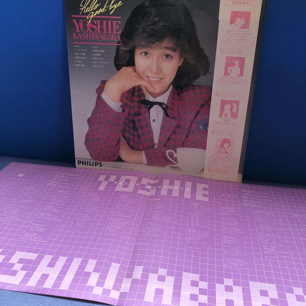 g 帯付LP 柏原よしえ 柏原芳恵 ハロー・グッバイ 昭和アイドル