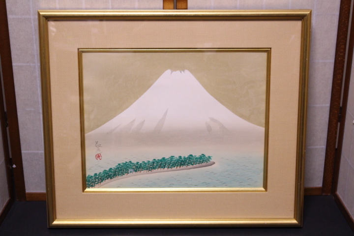 安田靫彦 木版画 富士図 額装