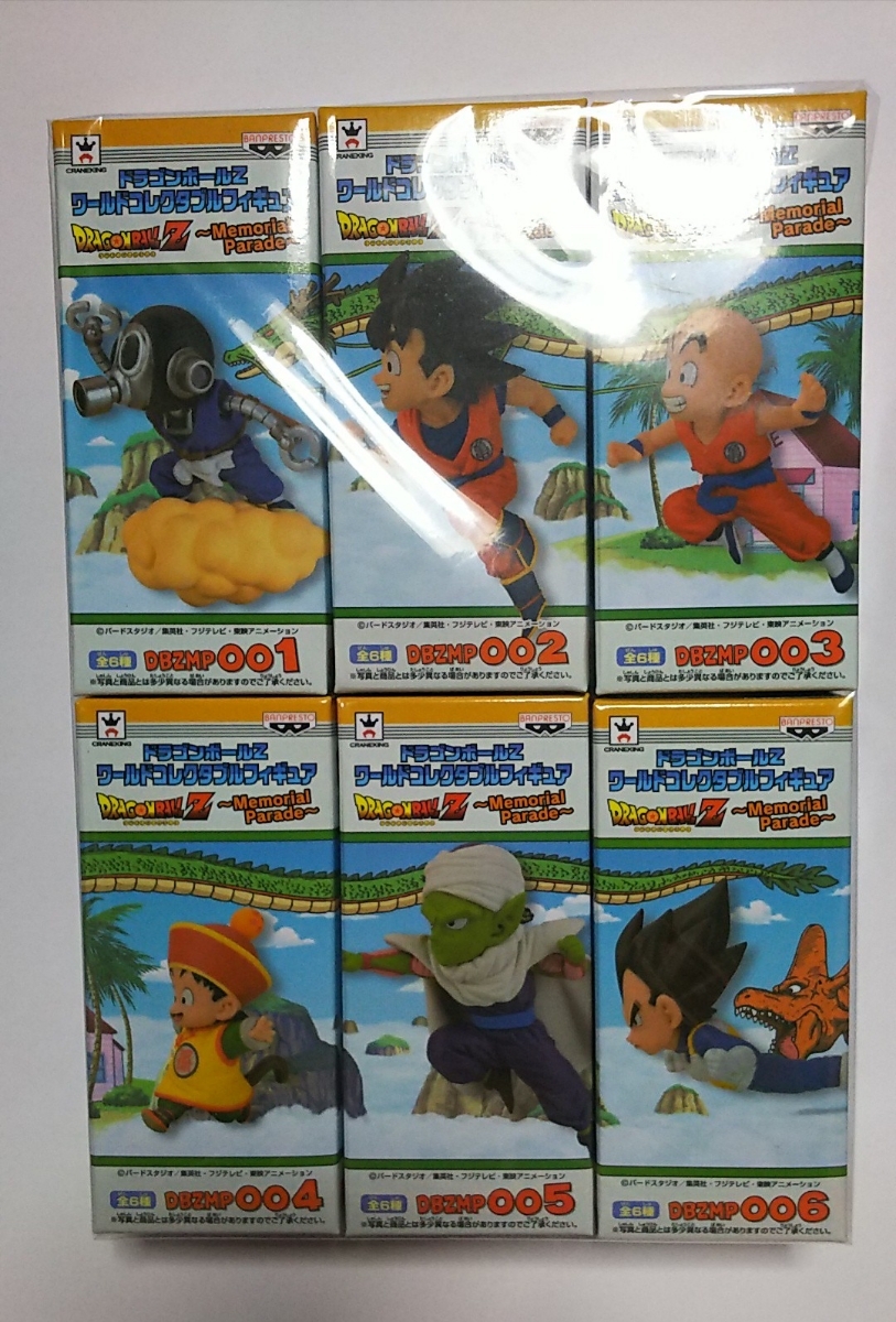 ドラゴンボールZ ワールドコレクタブル Memorial Parade ポスター ドラゴンボールZ ワールドコレクタブル ～memorial parade～ 全6種