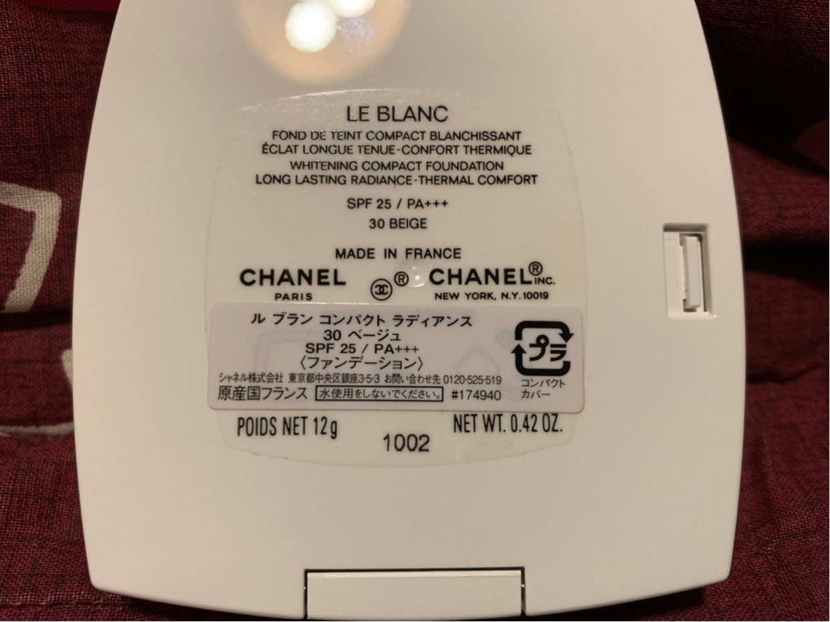 シャネル★ファンデーション★30ベージュ★ル ブラン コンパクト ラディアンス ベージュ ル ブラン アカネSHOP店 ベージュの公式商品 CHANEL