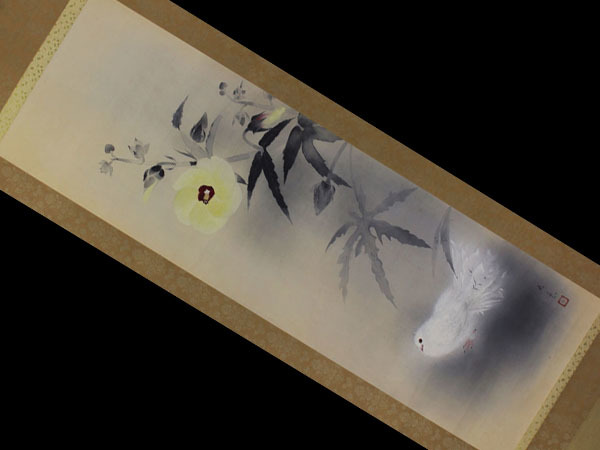 掛軸鮒 山本 大慈 作｜掛軸販売・通販・買取の高美堂（こうびどう） 真作