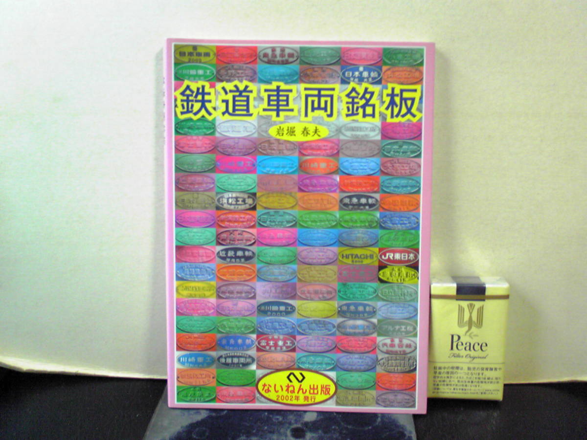 古美味川本了生 瀬戸肩衝茶入 茶道具 保証品 MF6z-半額以下 – 書道用品