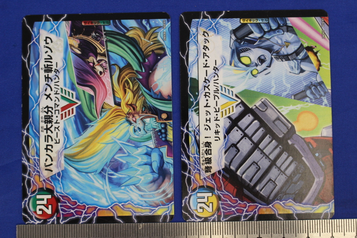 ニコルボーラス UGC 4枚 匿名配送 ニコルボーラス ugc 4枚 - メルカリ ニコル・ボーラス ニコル