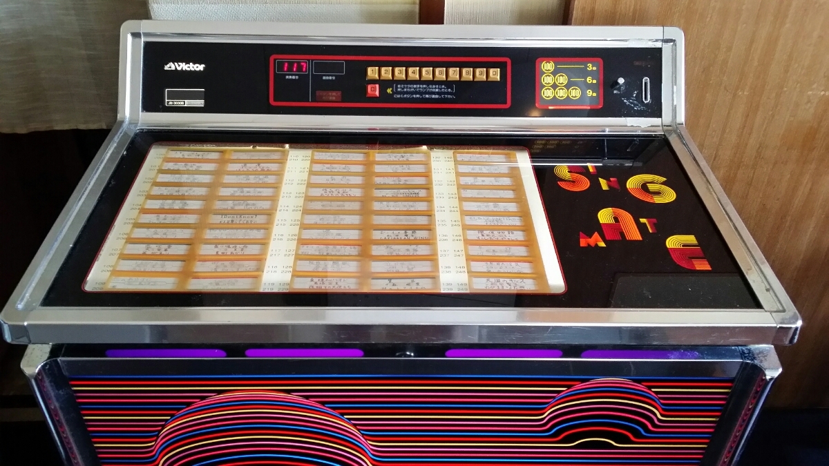 ビクター ジュークボックス JB-3030 動作品（ビクター ジューク 