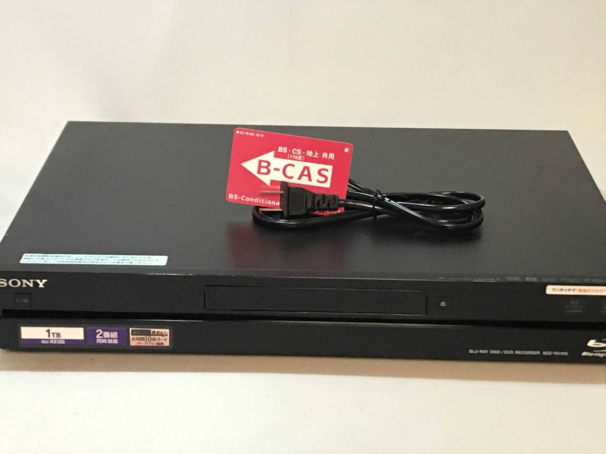 ソニー【1TB/W録】 BDZ-RX105 BD_HDDレコーダー≪動作品≫H-2072 SONY BDZ-