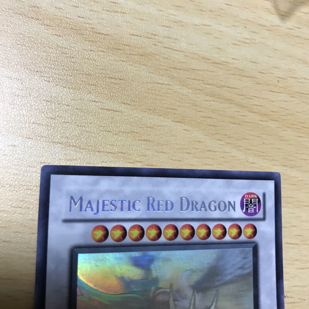 遊戯王 セイヴァーデモンドラゴン レリーフ 1st EU版 英語 tkfdigital