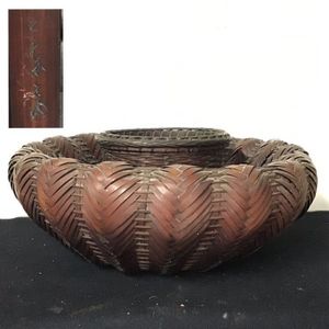 竹 斎 花籠のYahoo!オークション(旧ヤフオク!)の相場・価格を見る