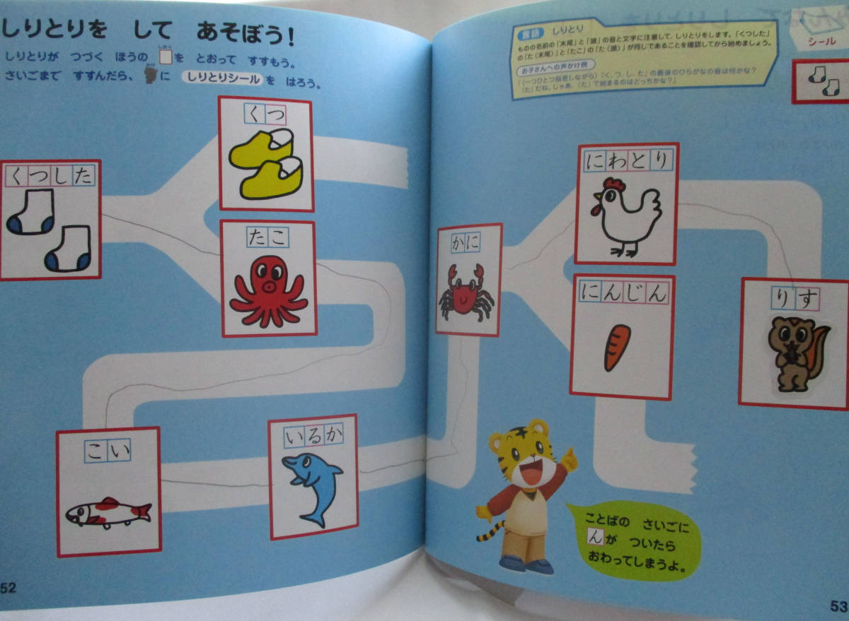 ■絵本■まいにちはっけんえほん ９冊セット 園児 幼児向け 3歳4歳児用 施設や病院の待合室にも_6
