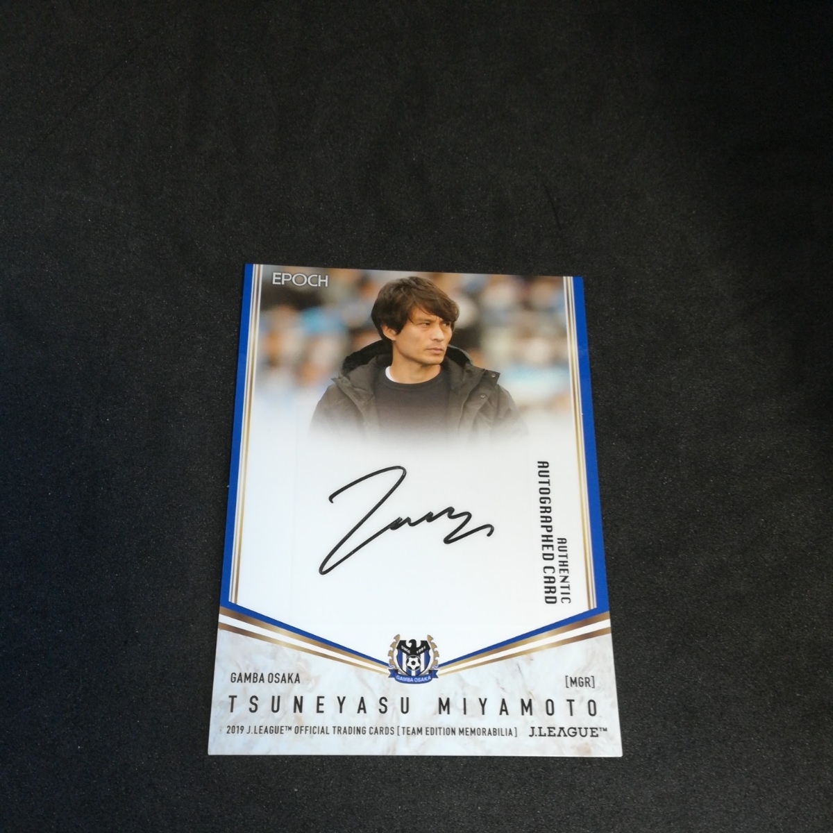 ガンバ大阪 2019 直筆 サイン 宮本恒靖 オフィシャル トレーディング
