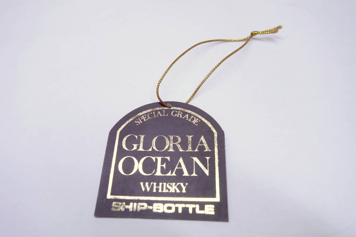 ◇古酒◇GLORIA OCEAN グロリアオーシャン シップボトル ウイスキー