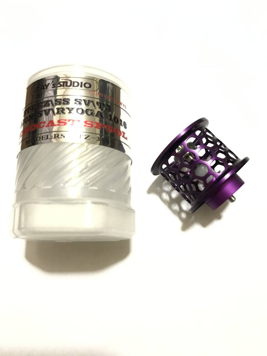 レイズスタジオ 34mm フィネススプール パープル スティーズ ジリオン