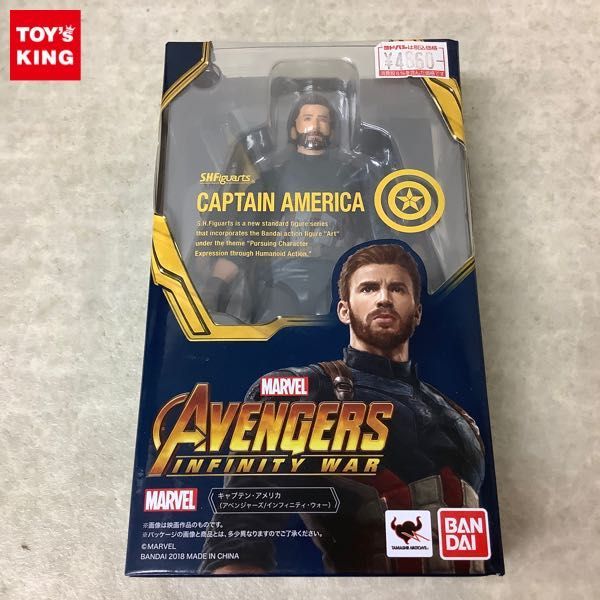 1円～ 未開封 マーミット 世紀の大怪獣シリーズ アンヌ 制服 ソフビ