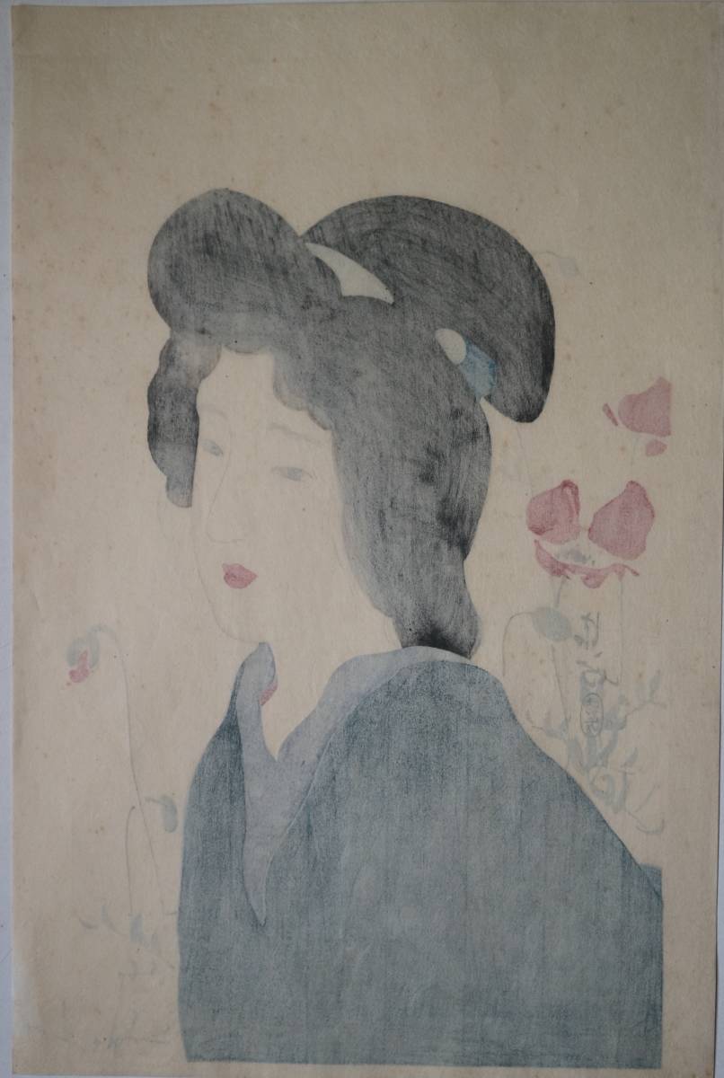 清方「けしの花」明治の女より　彫刻義久　印刷松井　　紙サイズ408ｘ267ｍｍ136「渦巻　前」渡辺霞亭　隆文館　大正2年