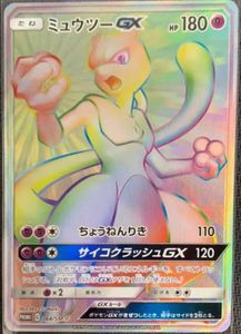 ポケモンカードのYahoo!オークション(旧ヤフオク!)の相場・価格を見る