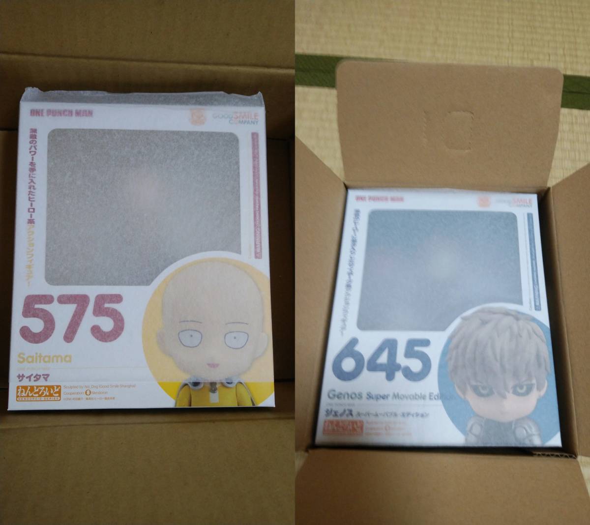 ねんどろいど ジェノス スーパームーバブル・エディション ワン 
