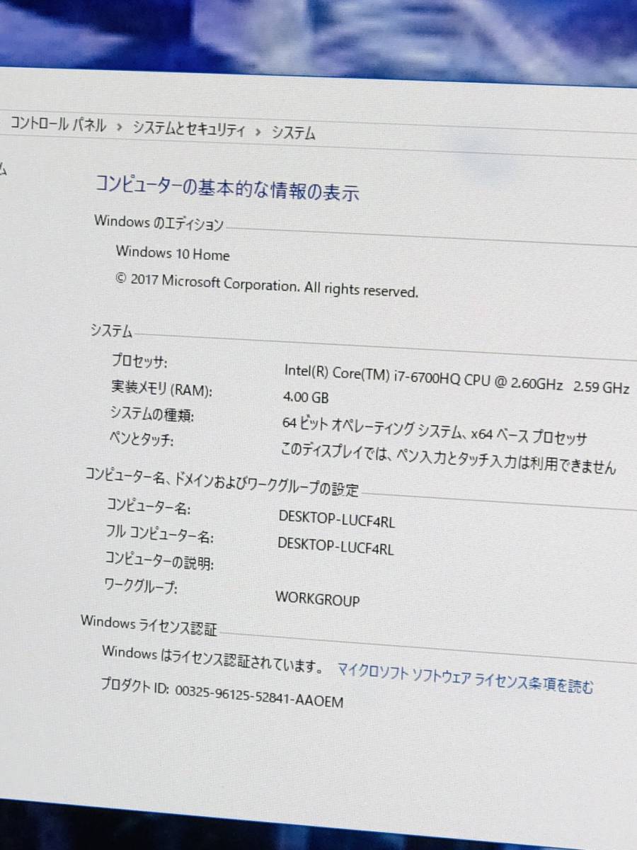富士通 ESPRIMO FH90/A3 （Core i7-6700HQ， RAM DDR4 4GB， HDD 3TB