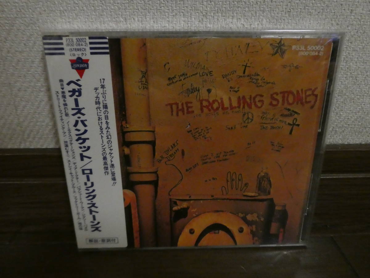 旧規格シール帯！ローリング・ストーンズ Rolling Stones / ベガーズ 