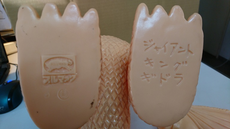 ブルマァク ソフビ ジャイアントキングギドラ 未塗装 当時物