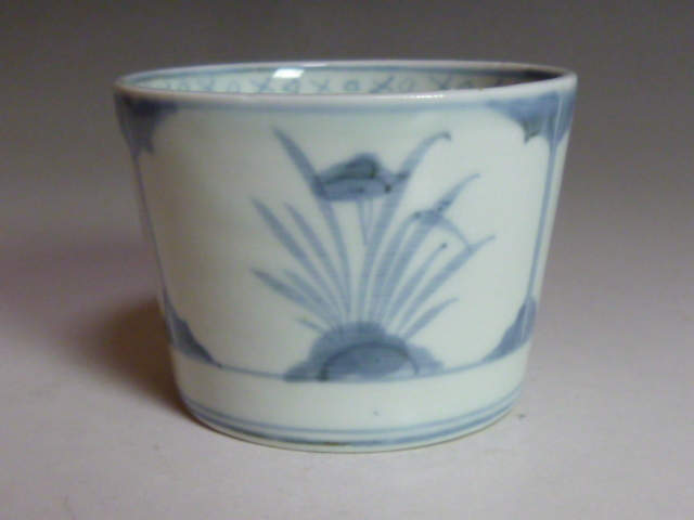 古伊万里　水仙花苞　蕎麦猪口 新作，本物保証】 ◇◇『古伊万里 染付 描き分 水仙文 蕎麦猪口』◇