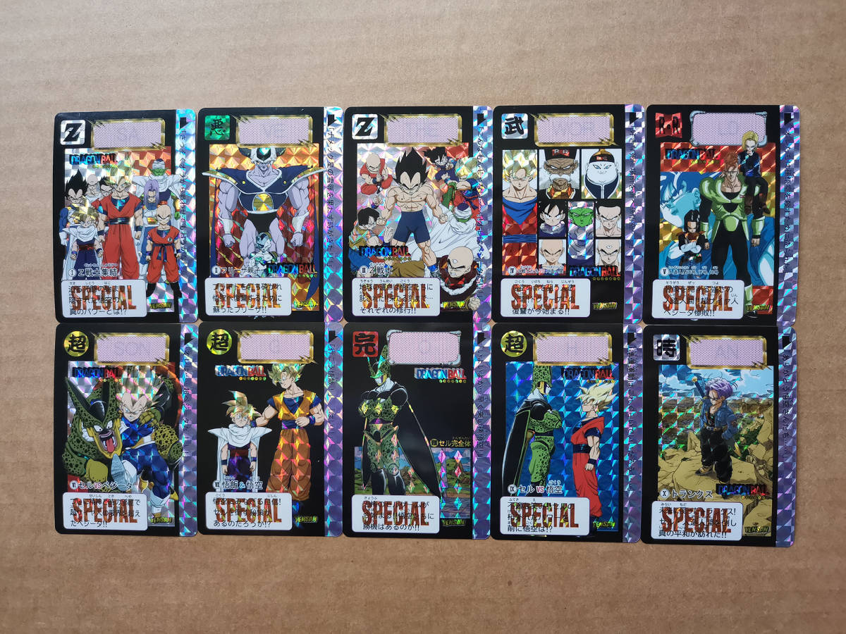 ドラゴンボール　カードダス　本弾　まとめ売り　当時物 ドラゴンボールカードダス ドラゴンボールZ 当時物 まとめ売り 573 606