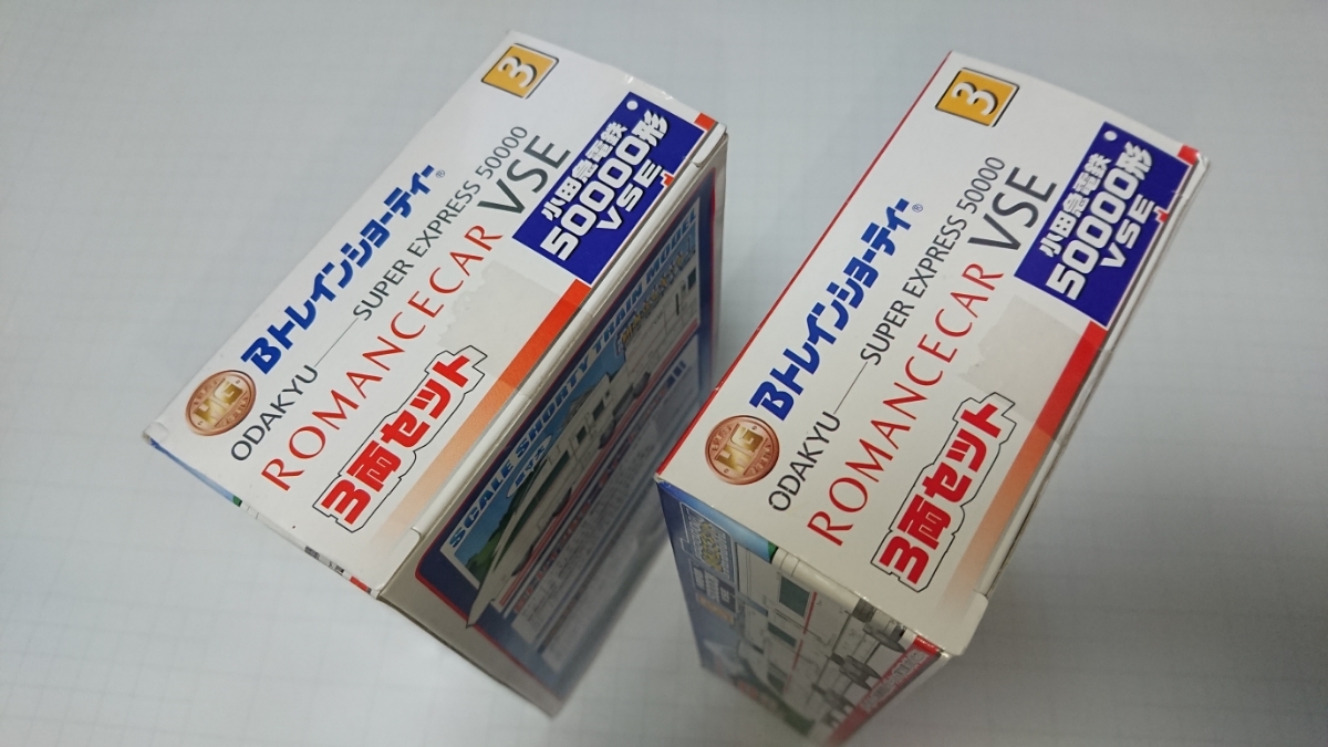 Bトレインショーティー 小田急 ロマンスカー VSE 50000系3両セットx2箱