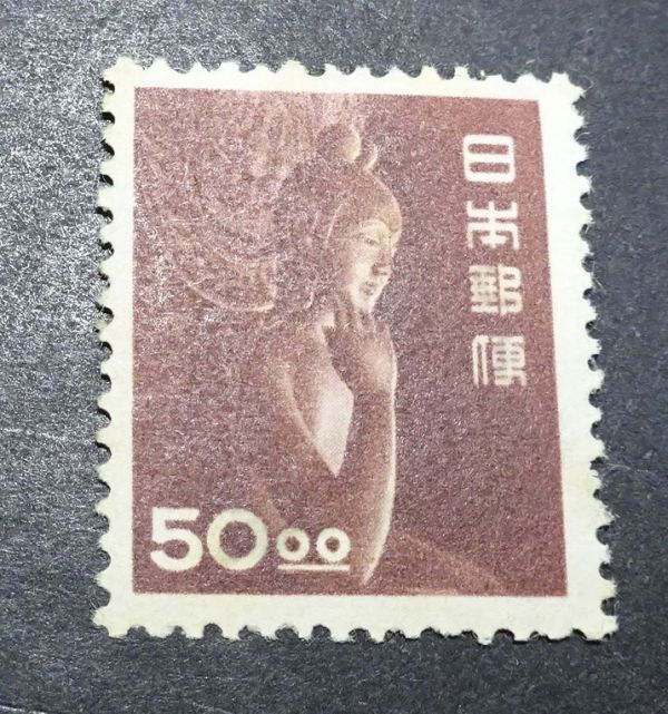  昭和すかしなし 中宮寺菩薩像 ５０.00円(動植物国宝図案切手)｜売買されたオークション情報、yahooの商品情報をアーカイブ公開 - オークファン 動植物国宝図案切手
