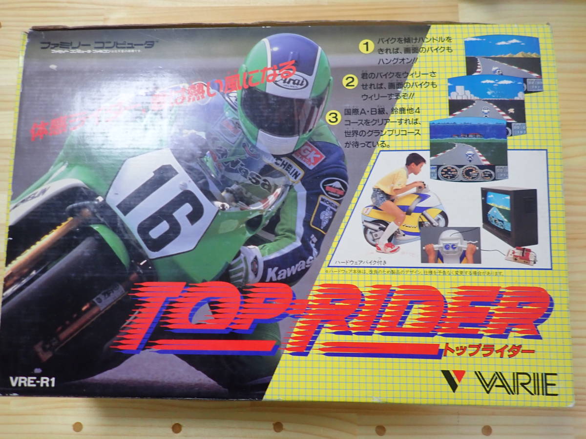 値下げ ファミコン トップライダー 中古 希少 トップライダー