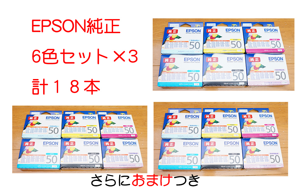 未使用 RICOH C8003 純正 MP P トナー 4色セット ブラック マゼンタ