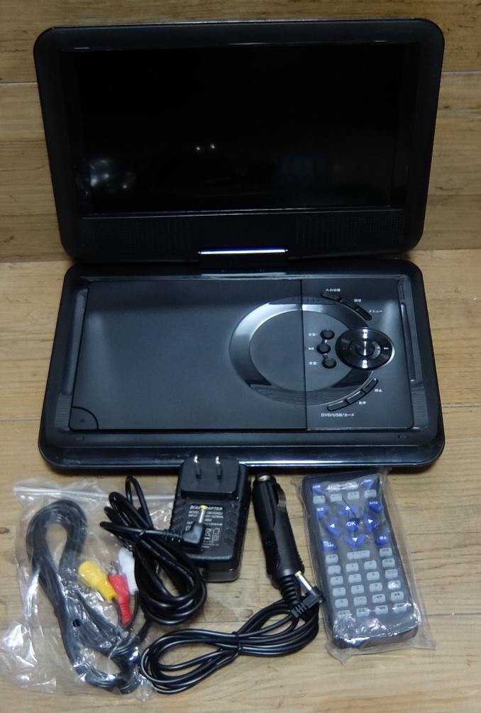 グラモラックス 9インチポータブルDVDプレーヤー GRAMO-P910BK