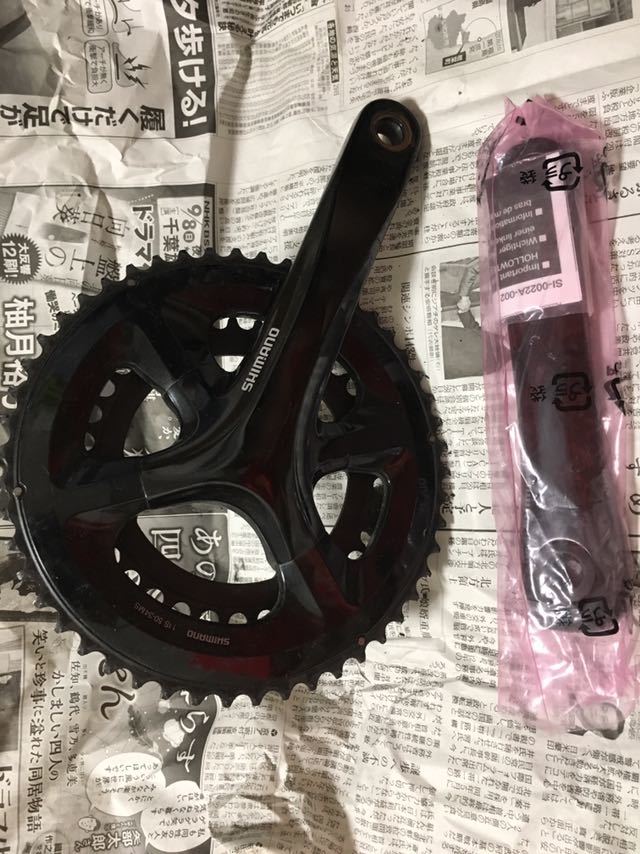 Shimano FC-RS510 Rs510 Crankset Chainset 172.5mm 0 50-34T Crank 