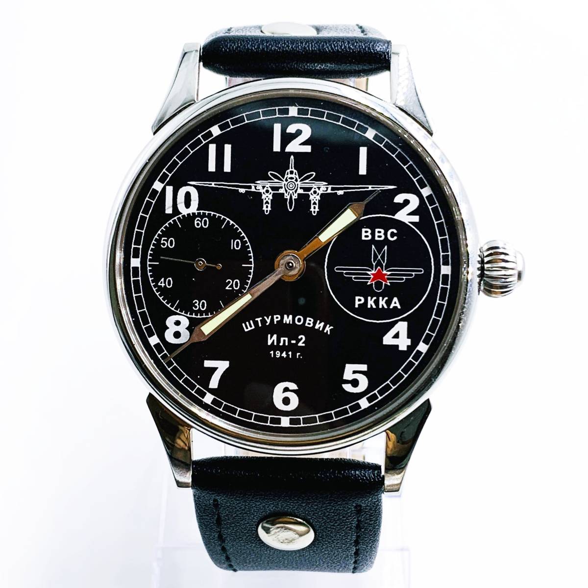 即決】モルニヤ Molnija 旧ソ連 USSR ミリタリー パイロット バック