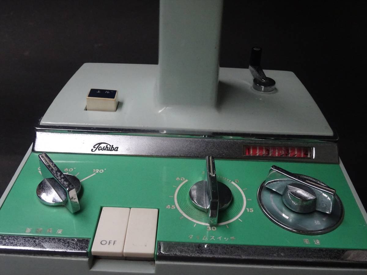 東芝 卓上扇風機 H-30D16 昭和51〜52年製 レトロ 東芝 卓上扇風機 H-