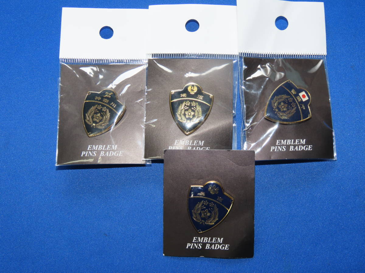 警察 警察庁 エンブレムピンバッジ 皇宮警察 ピンバッジ - 全国都