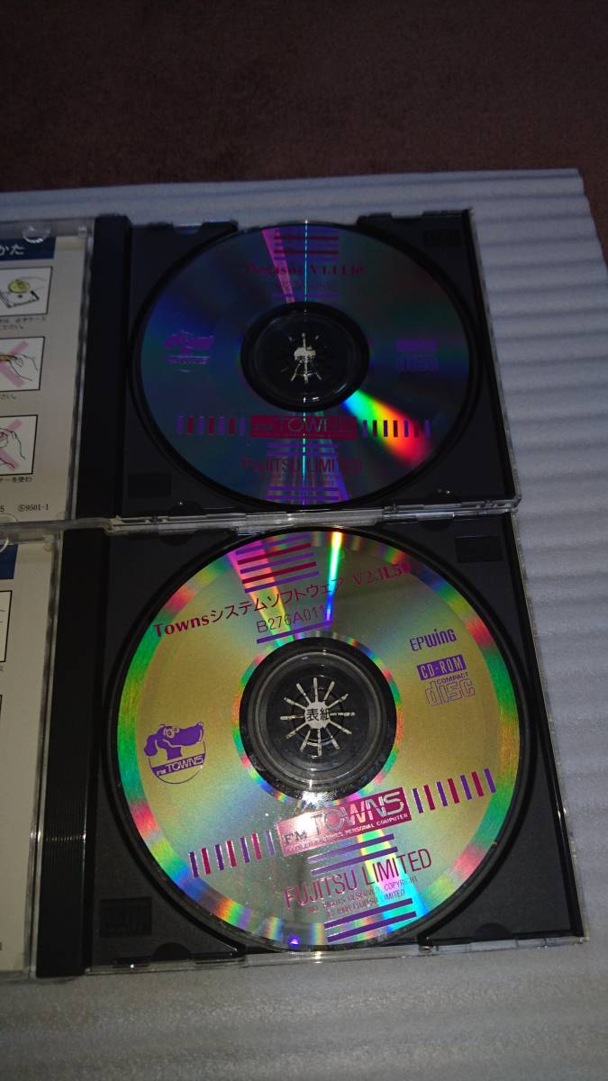 2086T⁄FM TOWNS システムソフトウェア V2.1 L51・L50・L40・L31・L30