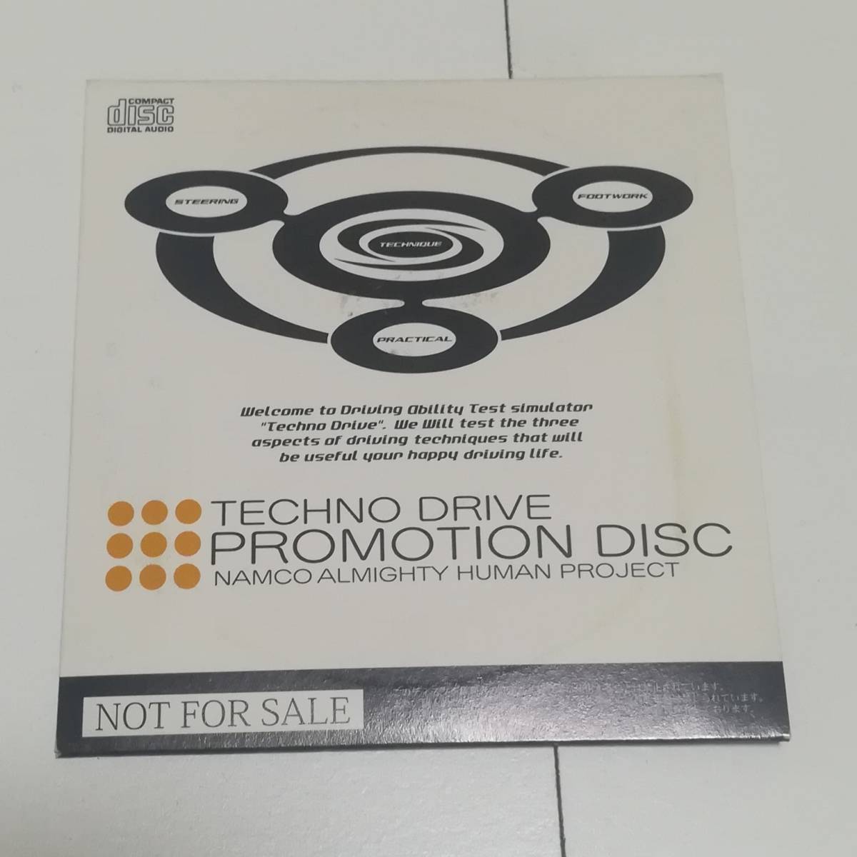 非売品】ナムコ テクノドライブ サウンドトラック プロモーションDISC