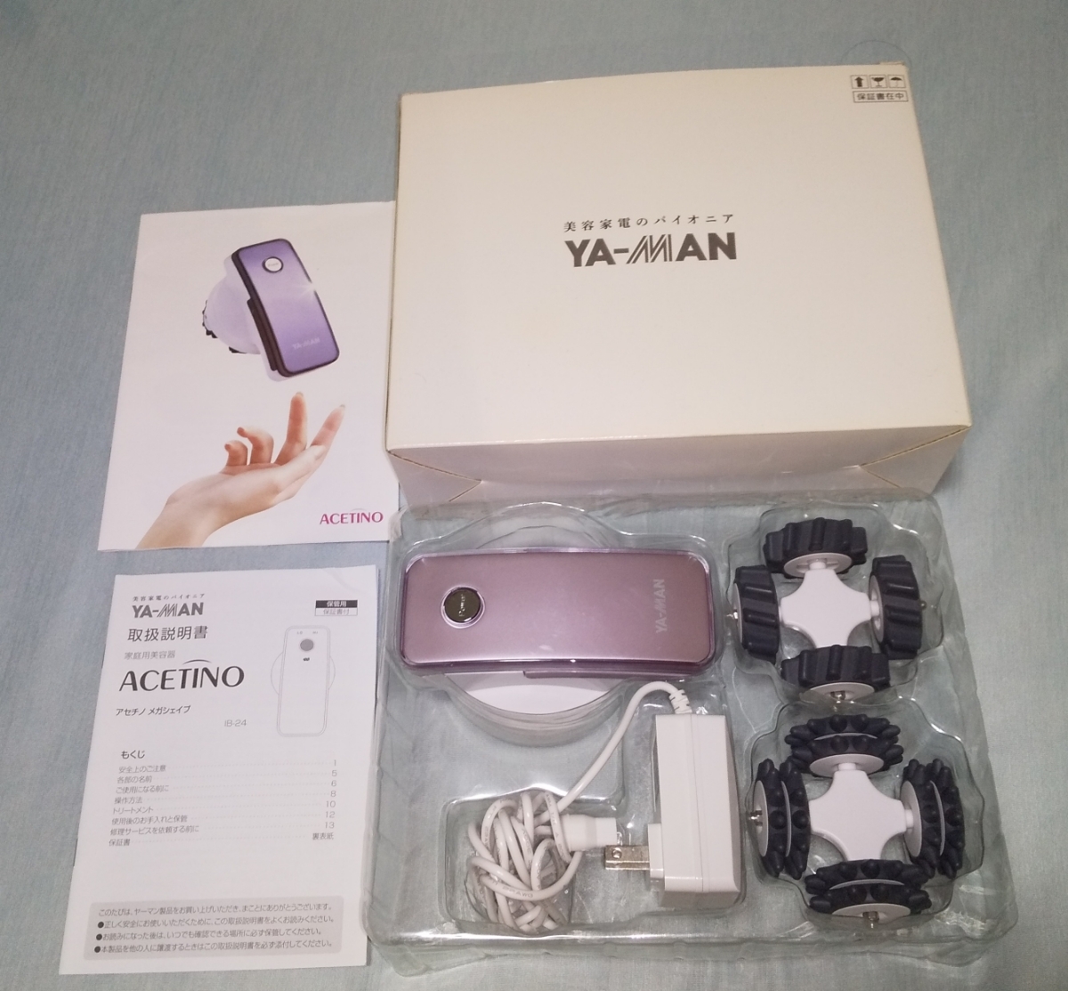ヤーマン ACETINO IB-24J アセチノメガシェイプYA-MAN (アセチノ) | IB 