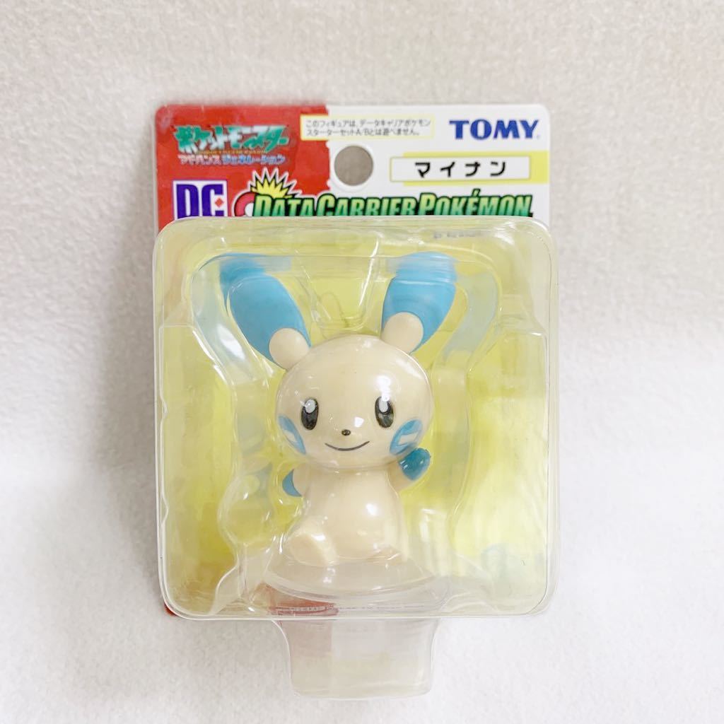 Web限定 ポケモン アドバンスジェネレーション データキャリア フィギュア まとめ売り お買い求めしやすい価格 Talalsalman Com