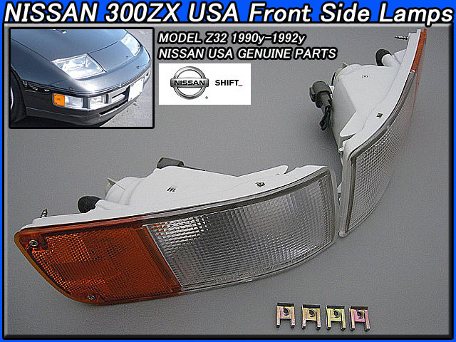 Z32フェアレディZ前期【NISSAN】ニッサン300ZX純正フロントUSサイド