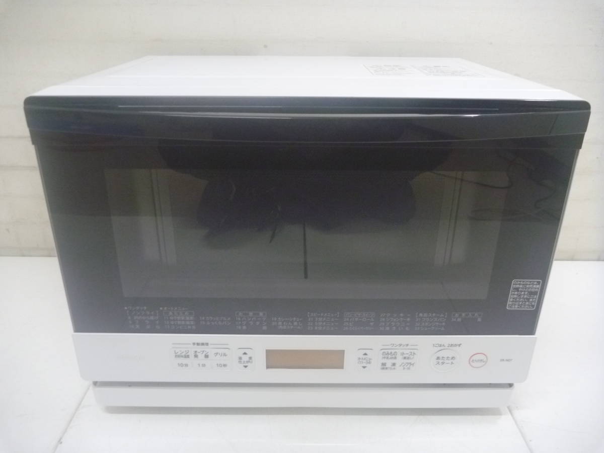 東芝 TOSHIBA オーブンレンジ ER-ND7（W）石窪ドーム 2015年製 東芝 