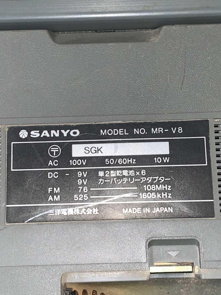 S:SANYO MR-V8 ラジカセ カセットデッキ ジャンク品 昭和レトロ 【公式