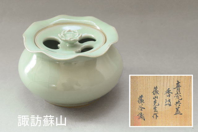 美術品・アンティーク・コレクション 清朝乾隆時代に作られた青白磁の