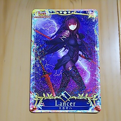 Fate/Grand order arcade fgoac FGO アーケード スカサハ 第３再臨 フェイタル ホロ 1周年フレーム