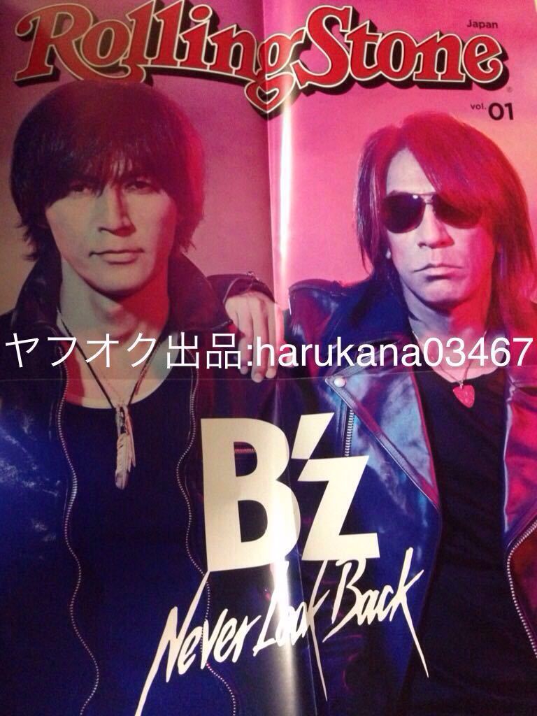 Rolling Stone Japan 2017年 創刊号 B'z ポスター付き 稲葉浩志 松本