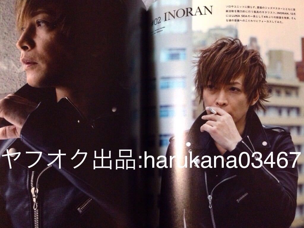 Rolling Stone Japan 2017年 創刊号 B'z ポスター付き 稲葉浩志 松本