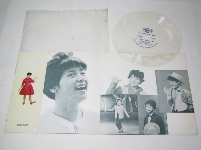 昭和 EPレコード フォノシート ★弘田三枝子など ★計10点 ★現状品