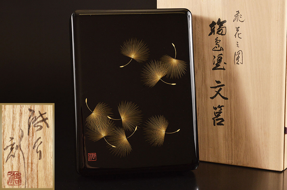 輪島塗 雑煮椀 五客 | 煮物椀 初音蒔絵 共箱 州浜雅蒔絵 天然木 金銀