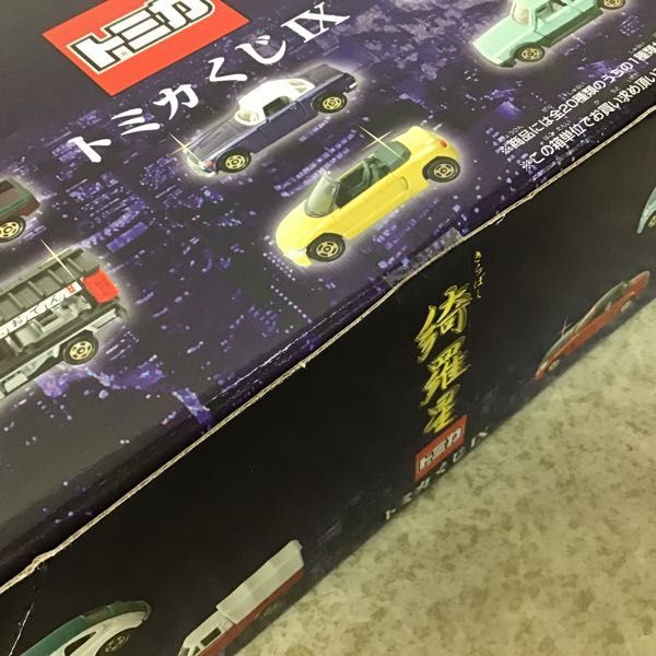 未開封 TOMY トミカ トミカくじ9 綺羅星 1BOX / ミニカー