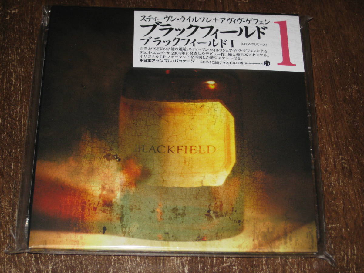 全国無料，お買い得 BLACKFIELD ブラックフィールド Steven Wilson スティーヴン ウィルソン関連 / I 2014年発売 CD 国内アセンブル盤(一般)｜売買されたオークション情報、yahooの商品情報をアーカイブ公開 - オークファ 一般